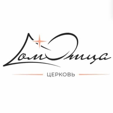 Церковь «Дом Отца»